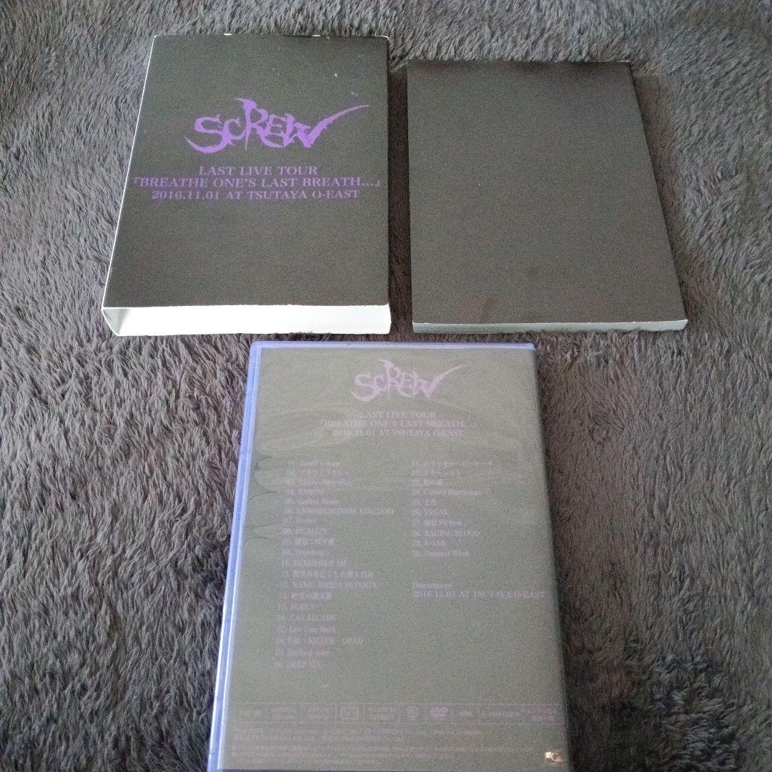 SCREW/LAST LIVE TOUR『BREATHE ... V系 DVD