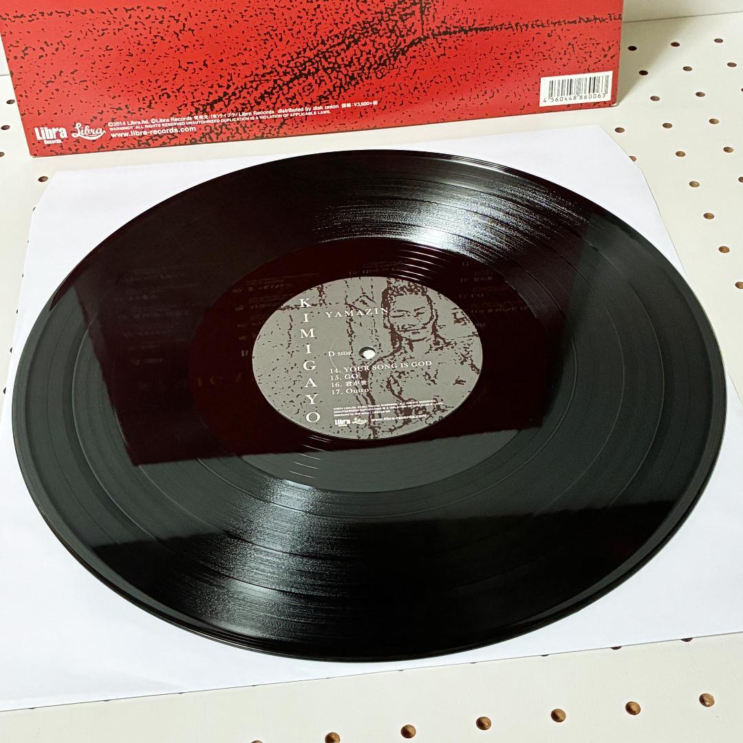 山仁 YAMAZIN / MIDDLE 2LP 2枚セット KIMIGAYO