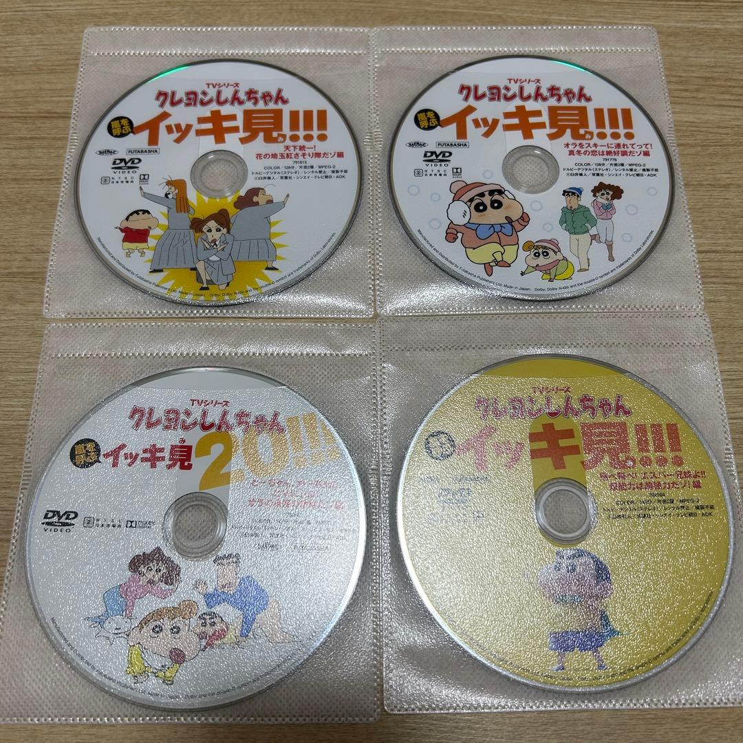 クレヨンしんちゃん イッキ見 DVD まとめ売り ④