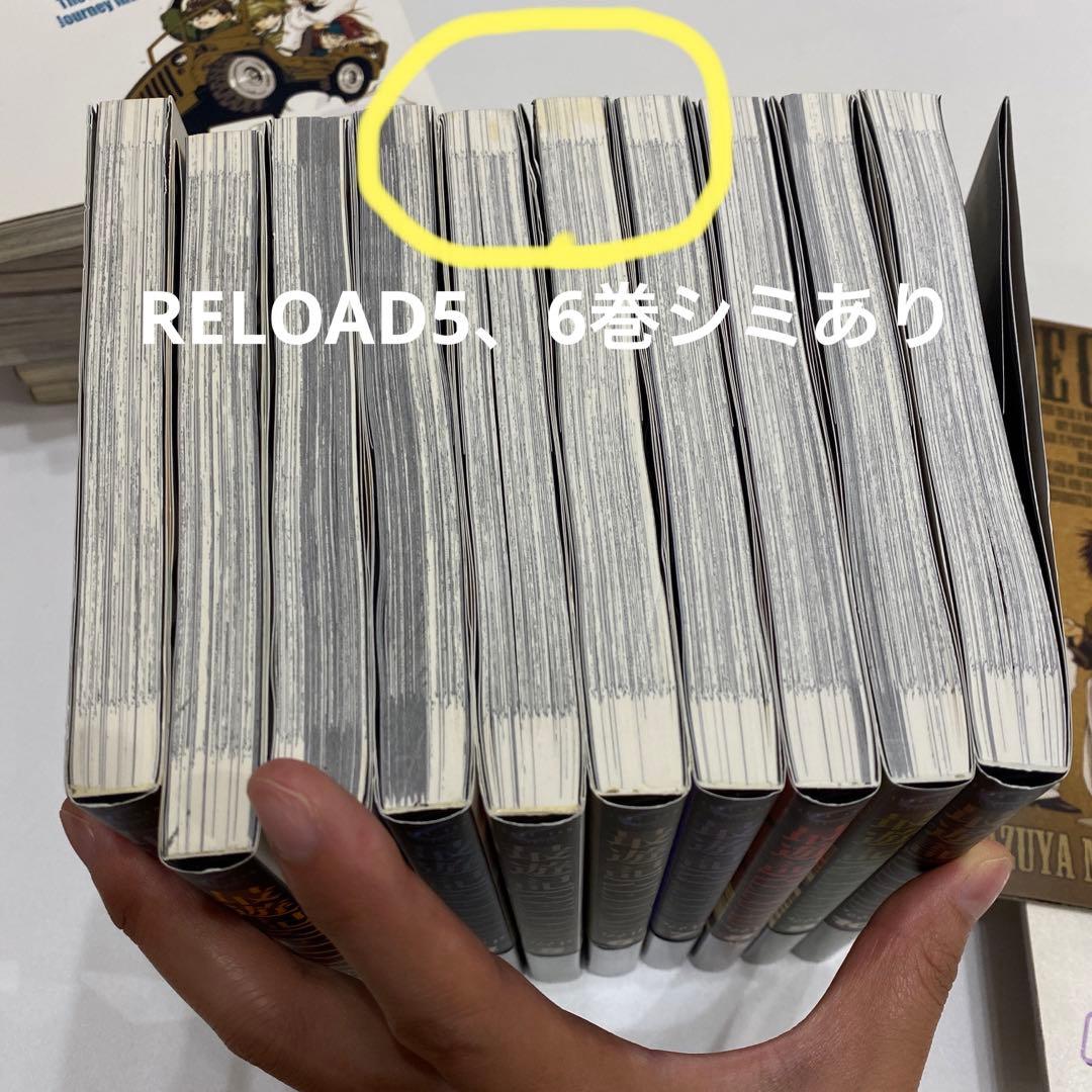 限定冊子多数【最遊記】コミックス等全25冊【峰倉かずや】