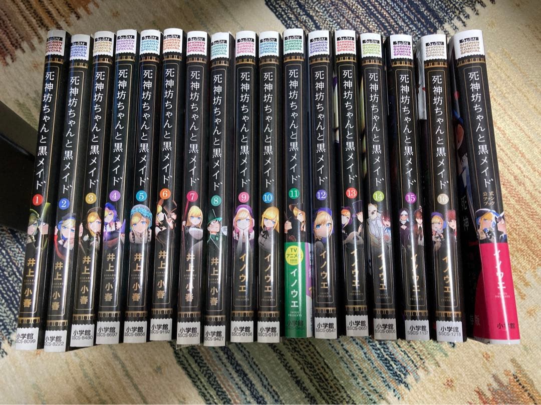 【裁断済】3点セット