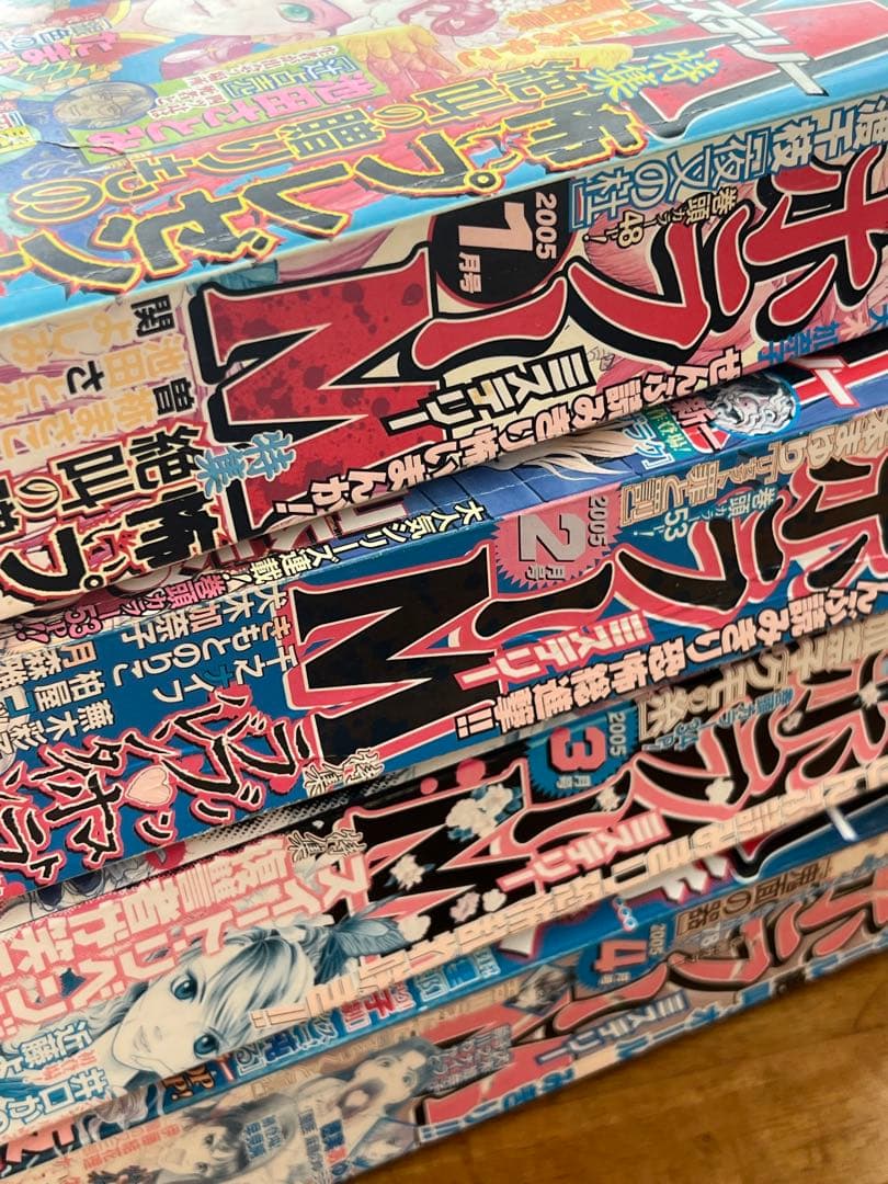 希少一年分まとめ売り★ホラーM ホラーミステリーぶんか社　2005年1月〜12月