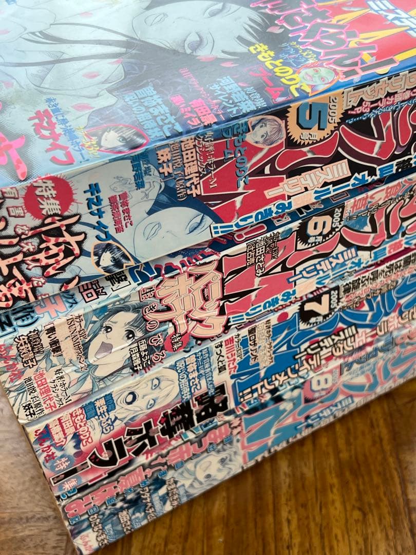希少一年分まとめ売り★ホラーM ホラーミステリーぶんか社　2005年1月〜12月