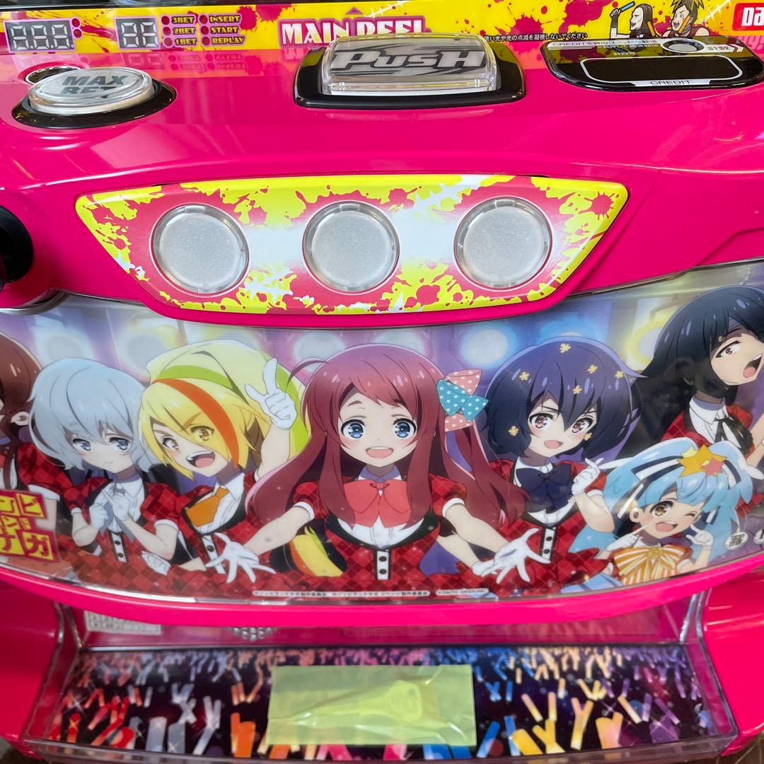 カタタツ　データカウンター対応ユニット付き　スマスロ　Lゾンビランドサガ