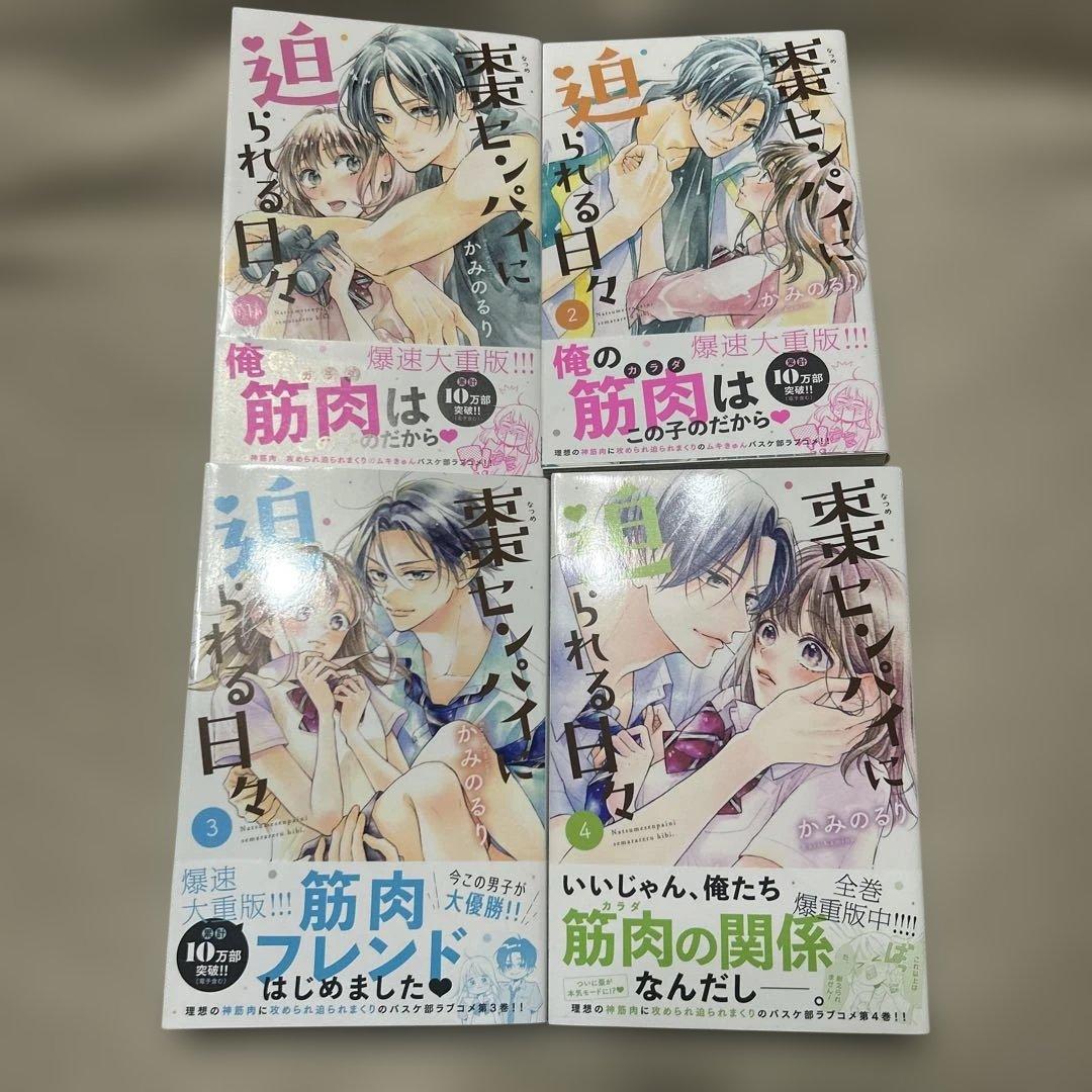 KCデザート少女漫画セット 22巻　まとめ売り