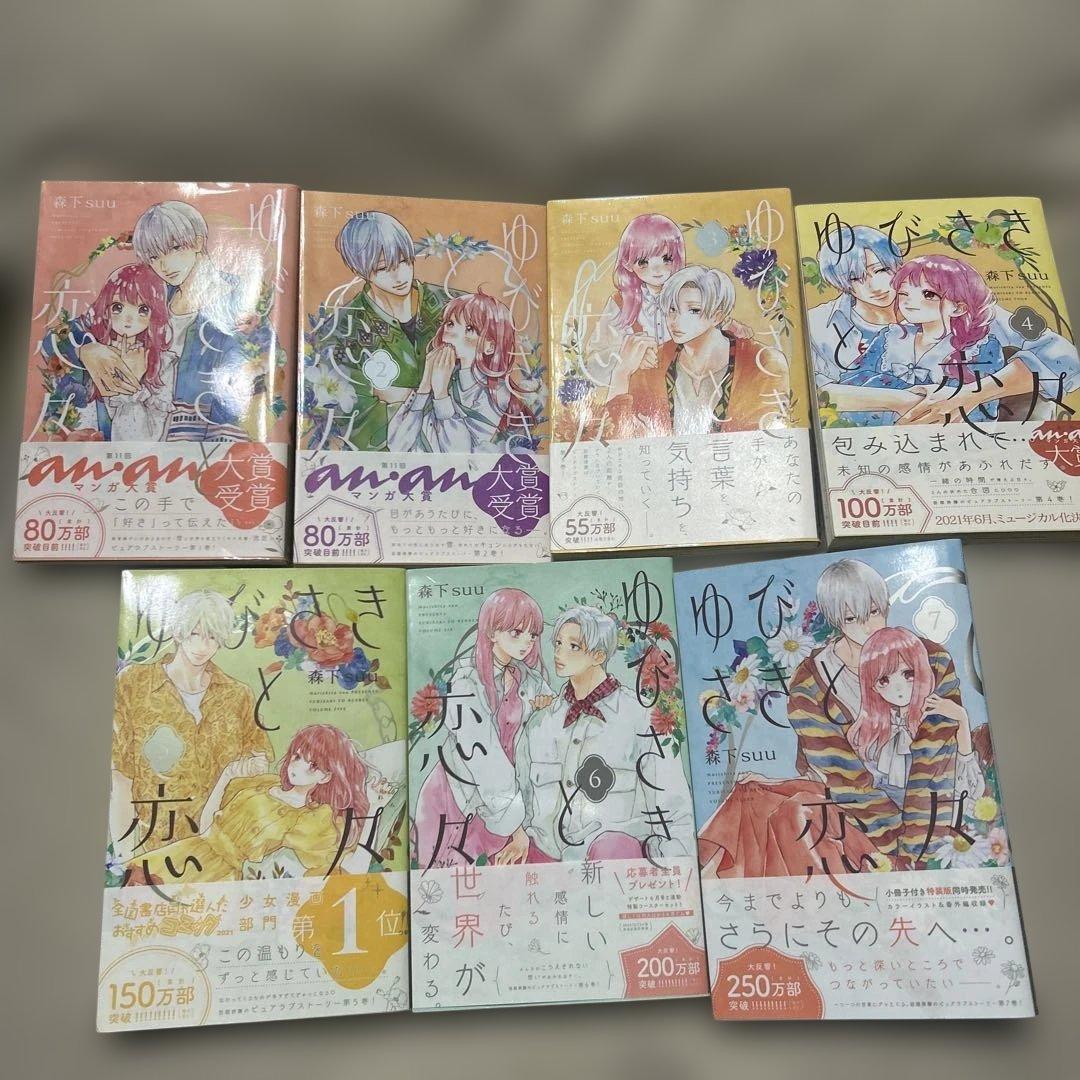 KCデザート少女漫画セット 22巻　まとめ売り