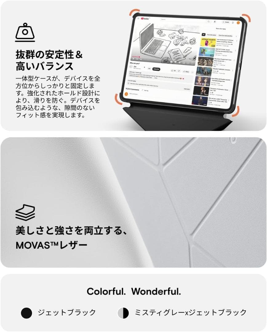 MOFT ダイナミックフォリオケース iPad Pro 13インチ M5 M4