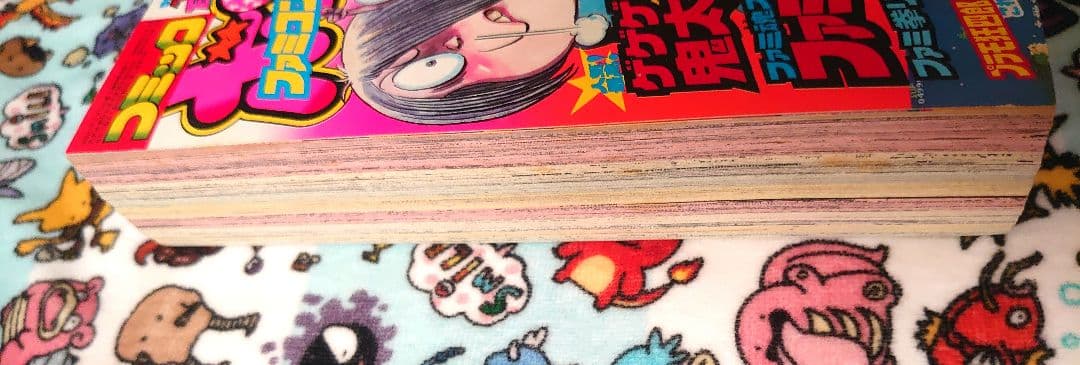 コミックボンボン 1985年 12月号 1冊