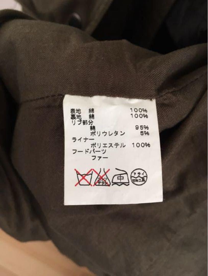 【美品】glamb モッズコート