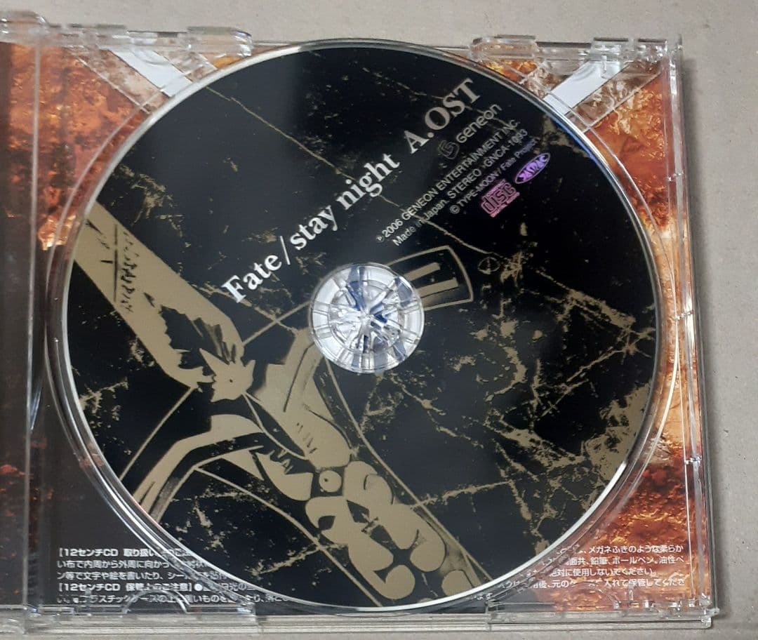 Fate/stay night A.OST 初回スリーブケース ハガキ 特典付き