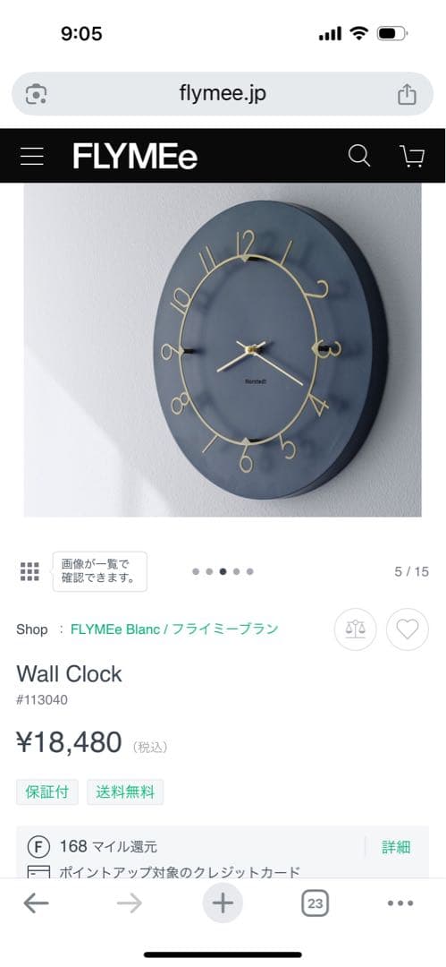 Norsted 掛時計 ダークブルーグレー 30cm