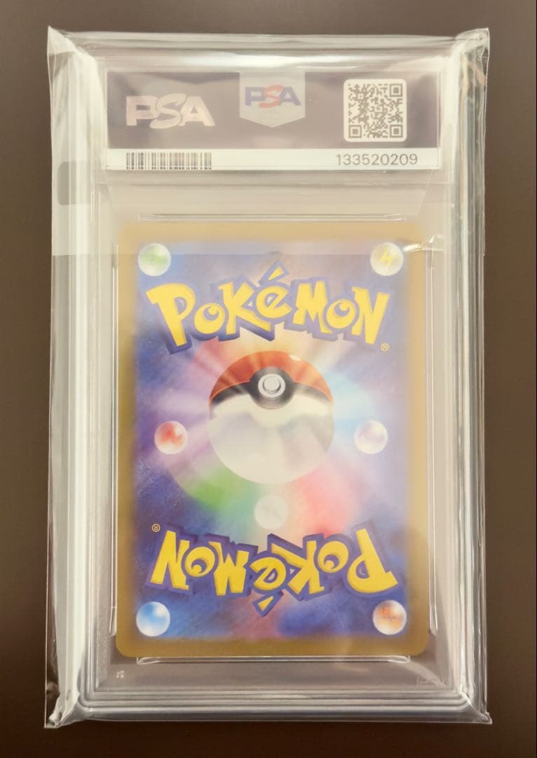 PSA10ロケット団のヤミカラス AR