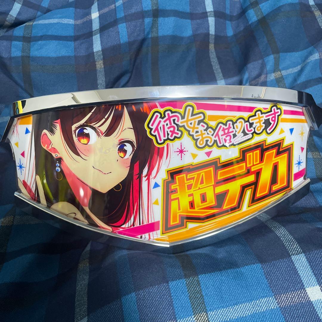送料無料　eF彼女お借りします　セル基盤(飾り付き)