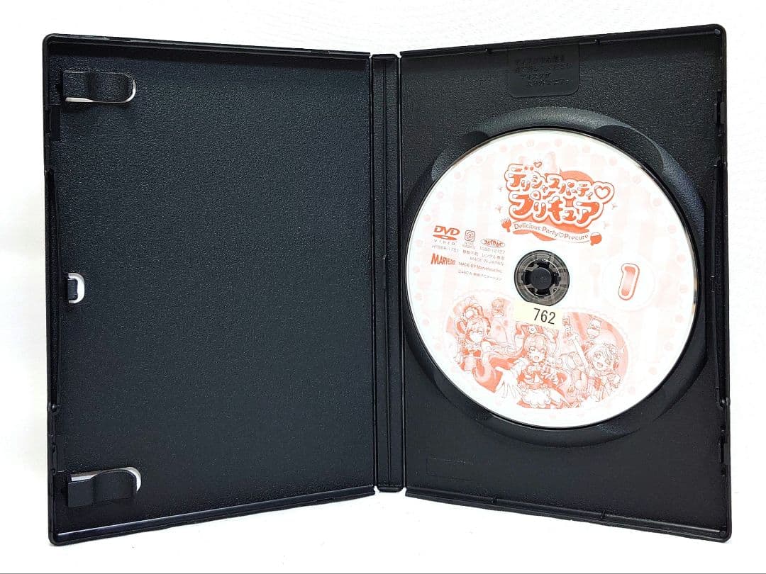 デリシャスパーティ♡プリキュア【DVD】全15巻 セット