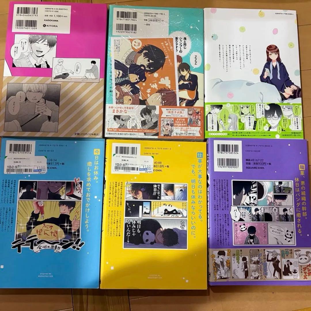 人気漫画