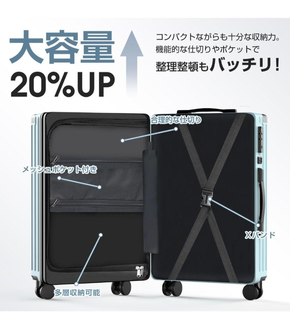 [Augustre] スーツケース 超軽量 キャリーケース　ブルー　Mサイズ