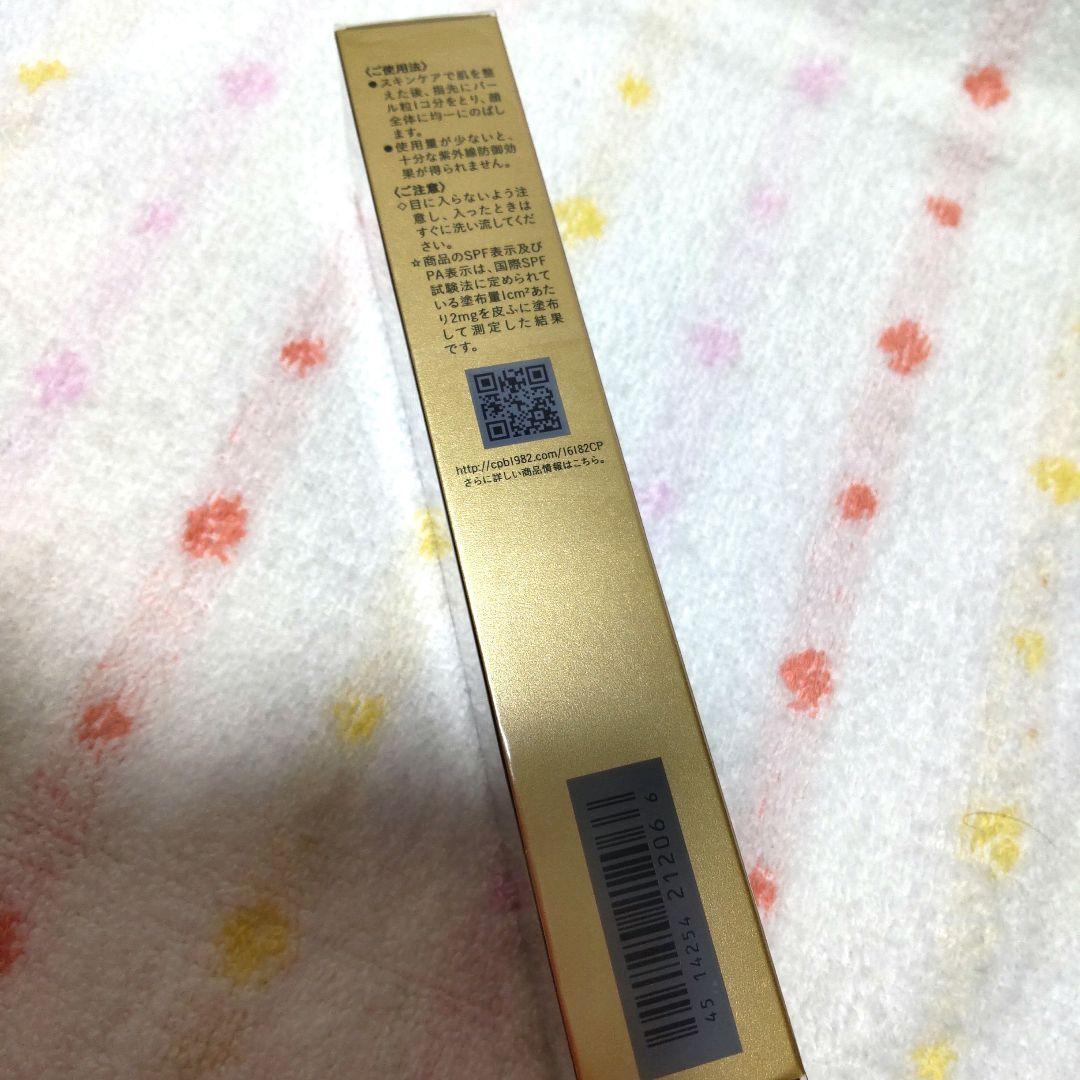 クレドポーボーテ ヴォワールコレクチュールn 40g ル·セラム 3mlおまけ