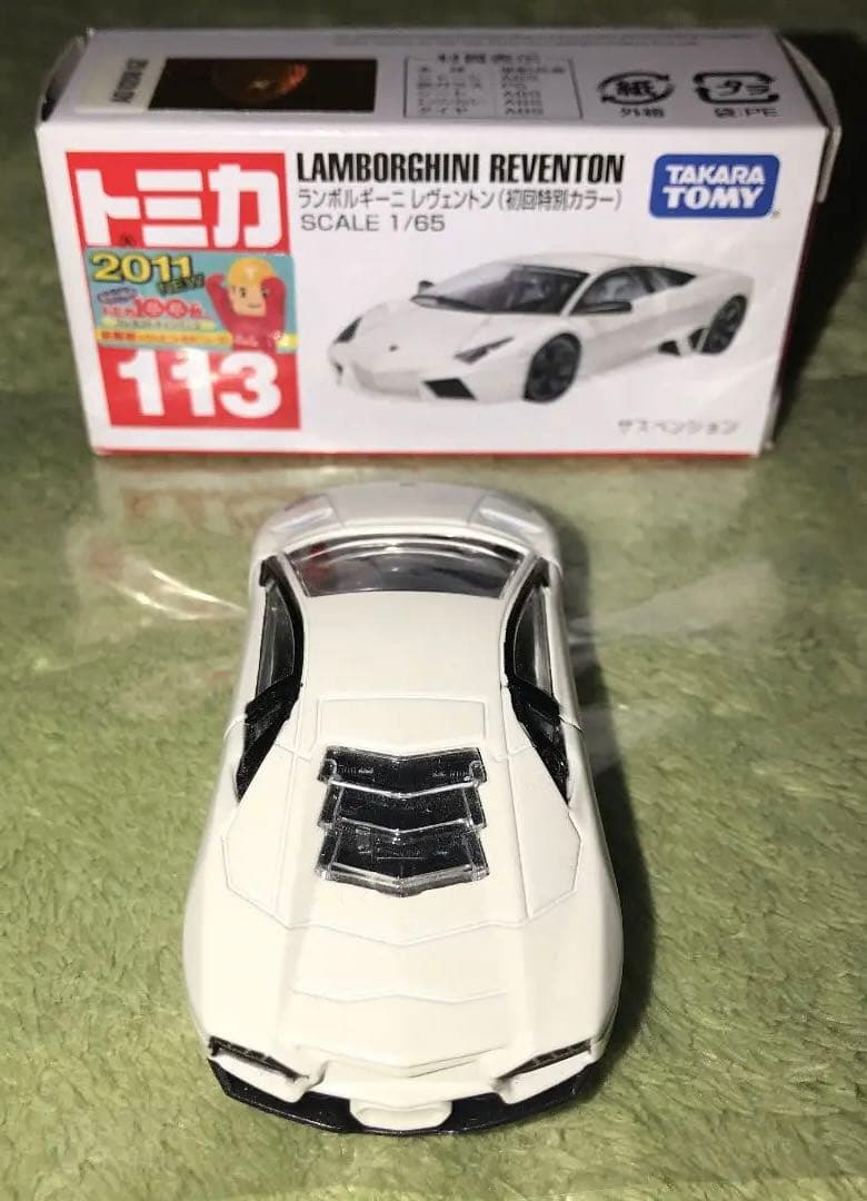 トミカ 113 ランボルギーニ レヴェントン (初回特別カラー) 2011NEW