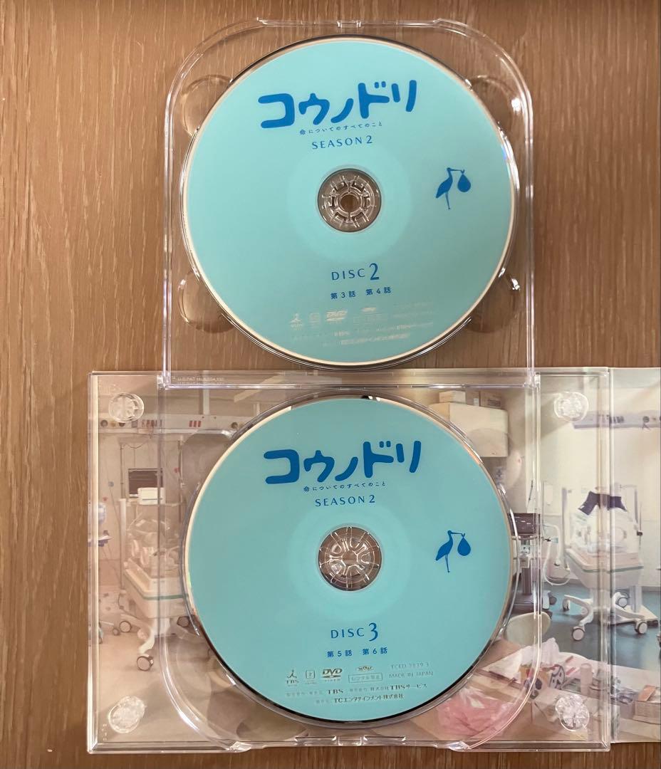 コウノドリ SEASON2 DVD BOX 国内正規品 ブックレット 帯有り