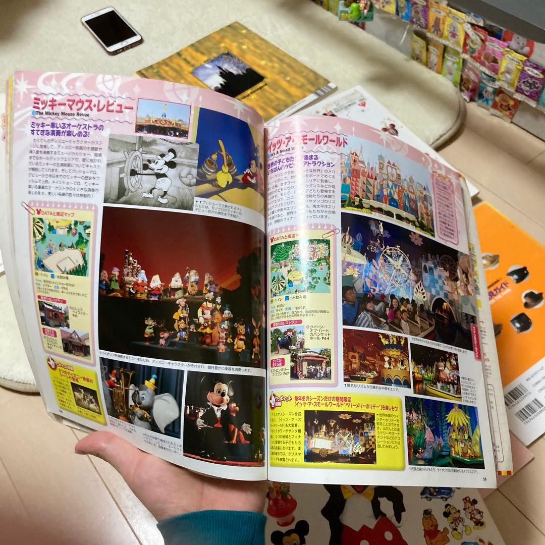 当時物　激レア　東京ディズニーランド　本　9冊セット　1993年〜2013年