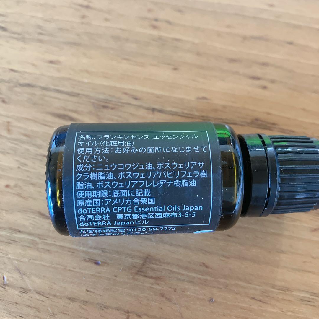 dōTERRA フランキンセンス 15mL エッセンシャルオイル アロマオイル