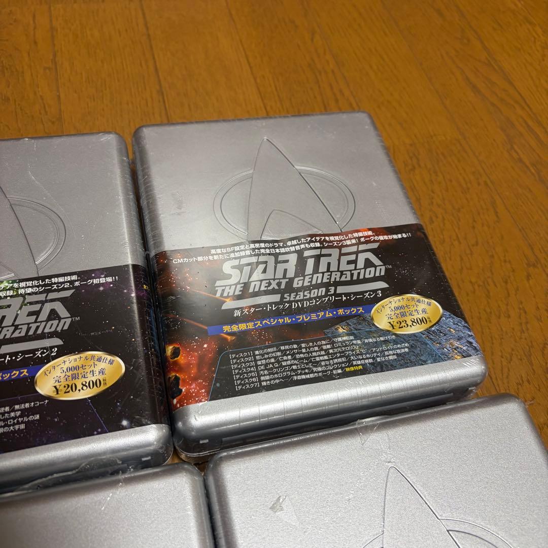 【新品未開封】新スタートレックDVDコンプリート　シーズン1〜7 シーズン4抜け
