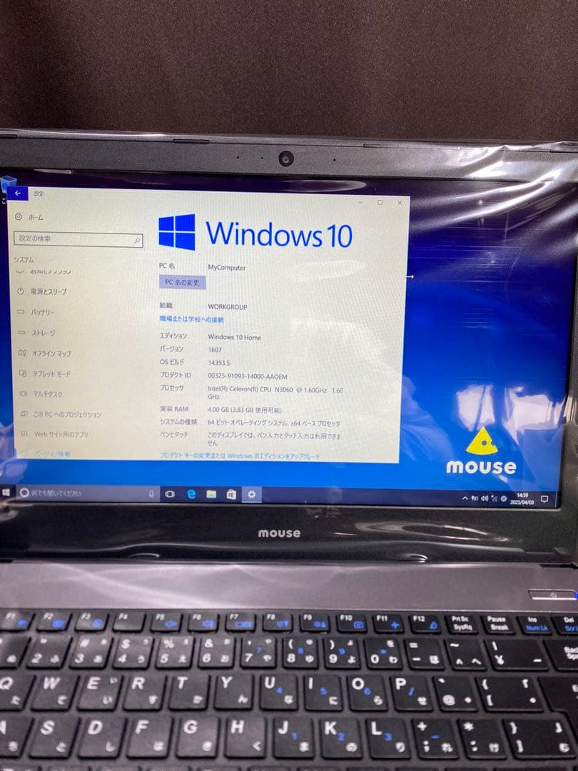 mouse ノートPC MB-BN24C432SW-ZNA Windows 10