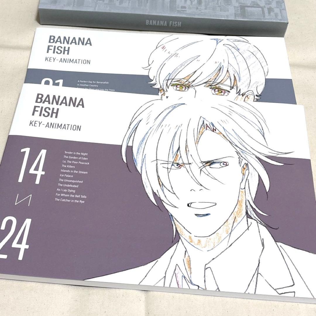 BANANAFISH 原画集 KEY-ANIMATION