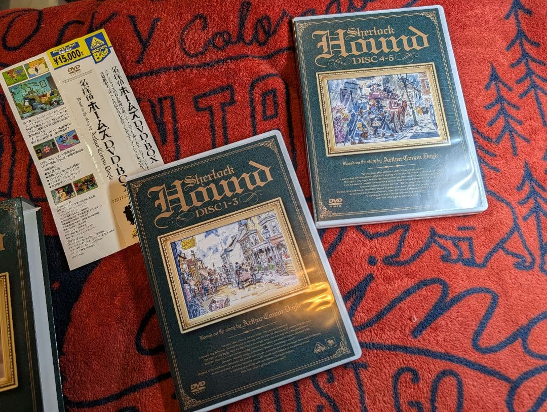 《中古・詳細必読》名探偵ホームズ DVDボックス