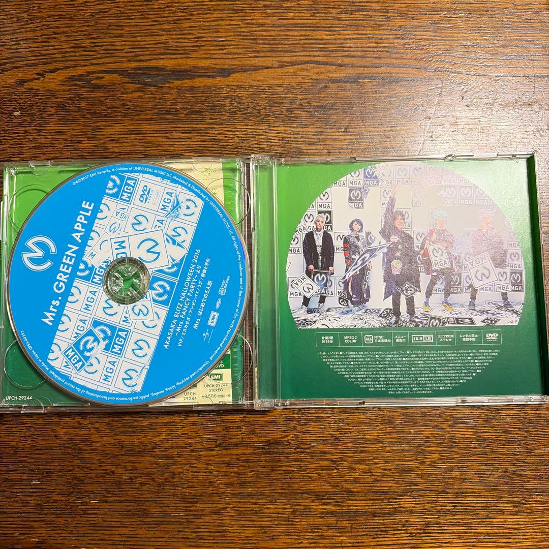 Mrs. GREEN APPLE 2ndアルバム　初回限定盤