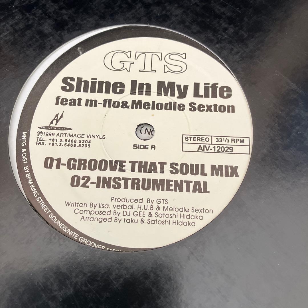 GTS アナログレコード