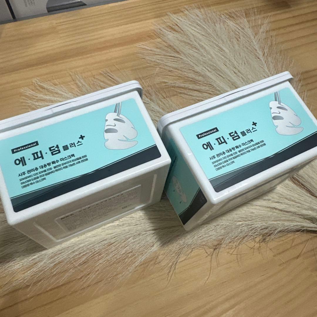 エピダームプラスマスク2箱/新品　50枚