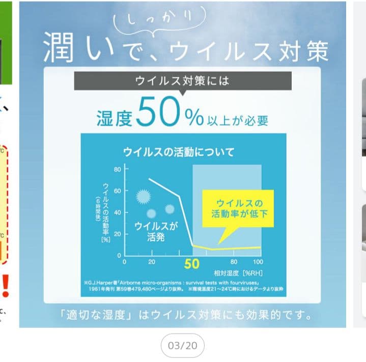 まーさま専用♡アイリスオオヤマ　加湿器 3.8L AHM-HU55A-W