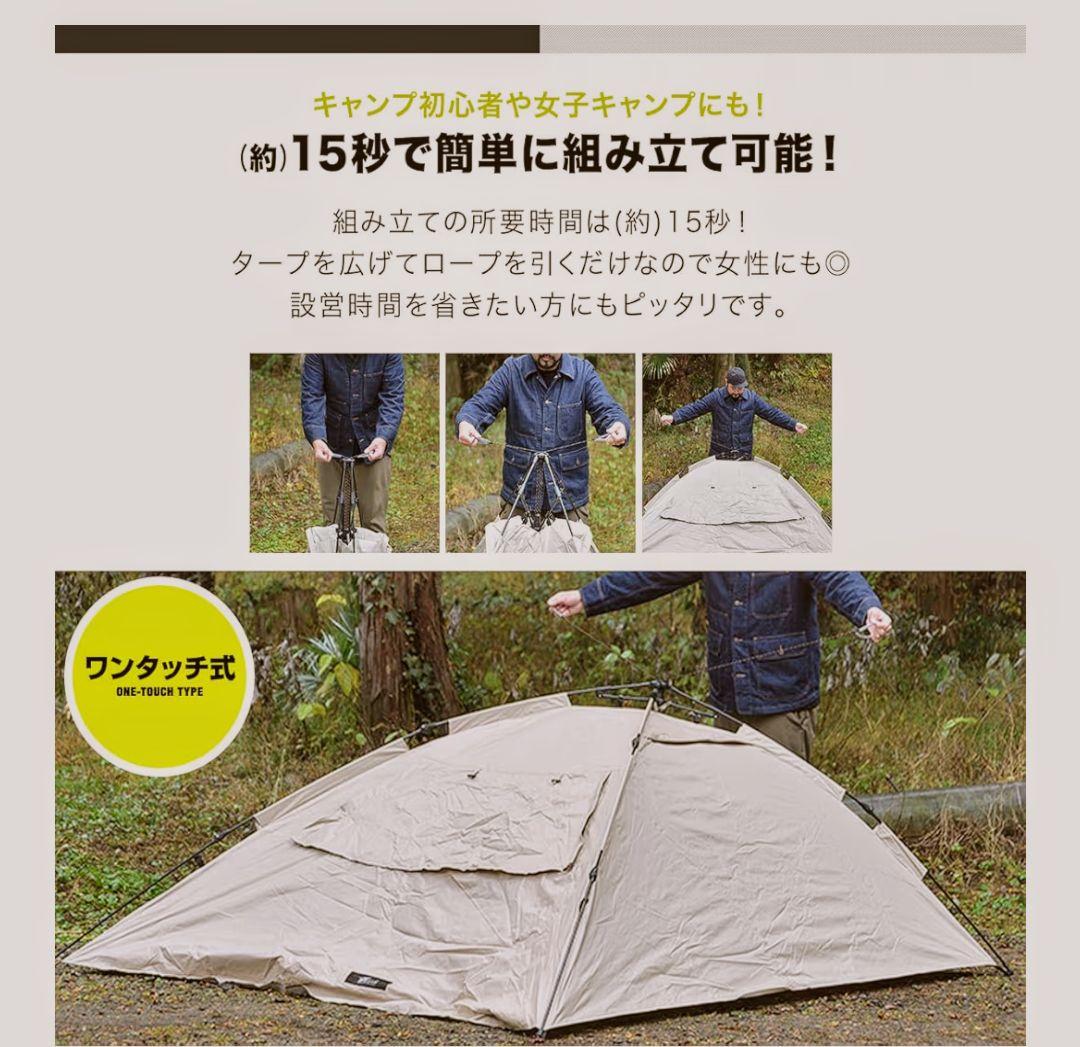 【未使用に近い】FIELDOOR カーサイドタープ 　ブラウン