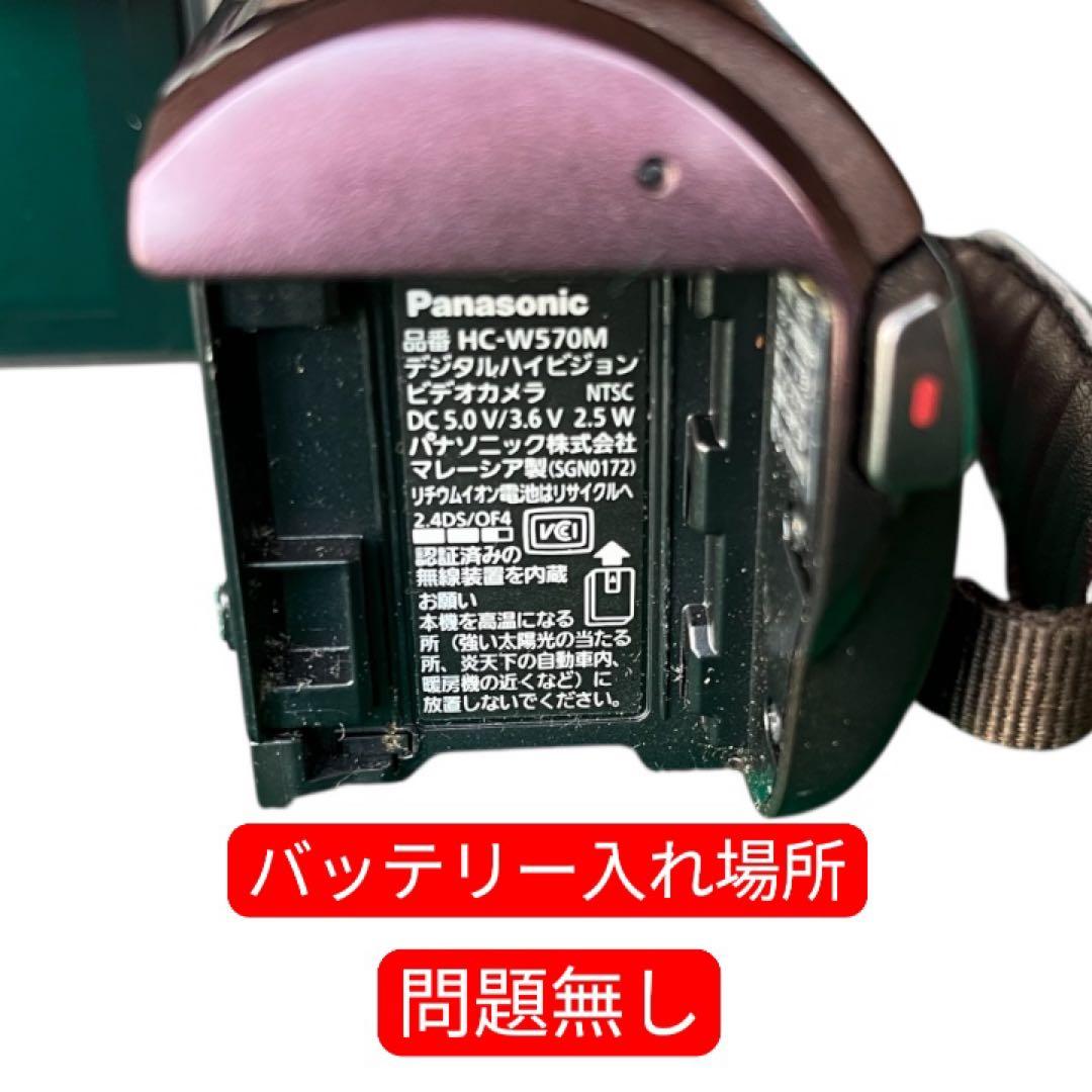 Panasonic HC-W570M フルHD WiFi搭載