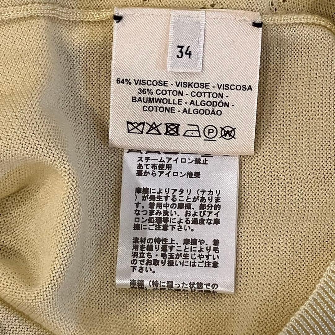 HERMES エルメス　ショートスリーブニット　34