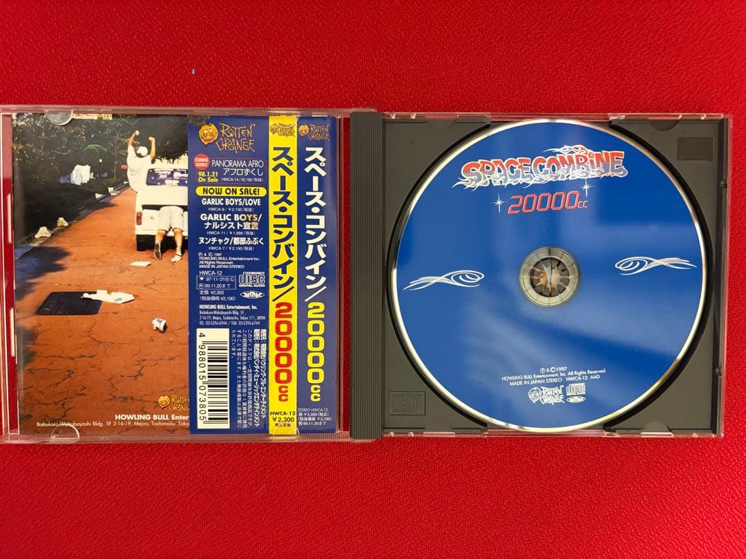 邦楽 SPACE COMBINE 20000cc