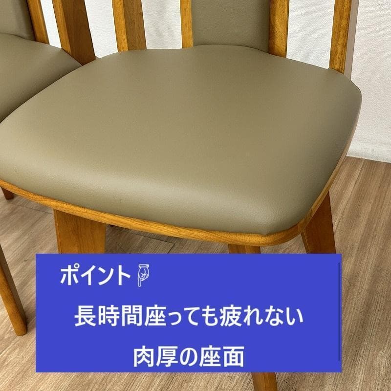 frin（プロフ必読）