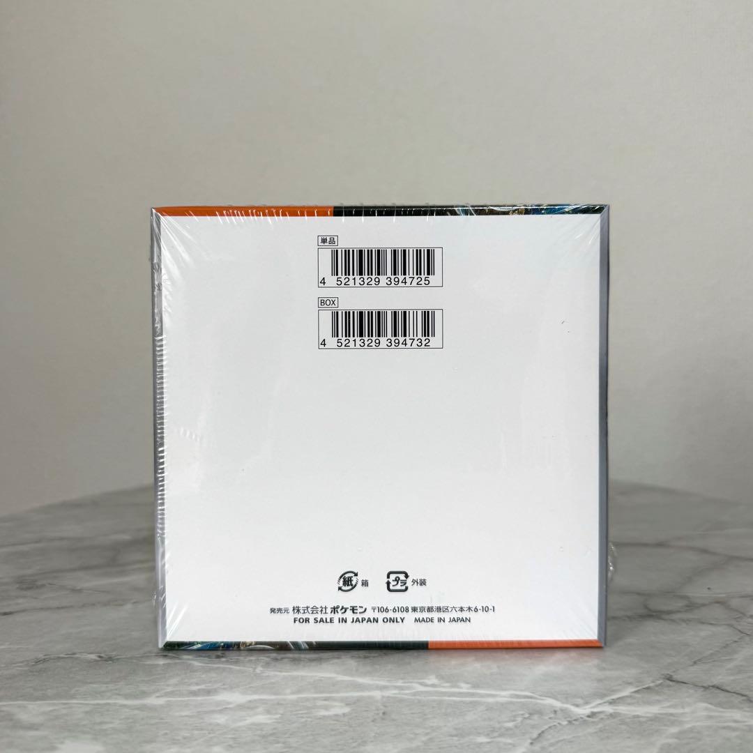 ポケモンカードゲーム 古代の咆哮 BOX シュリンク付き