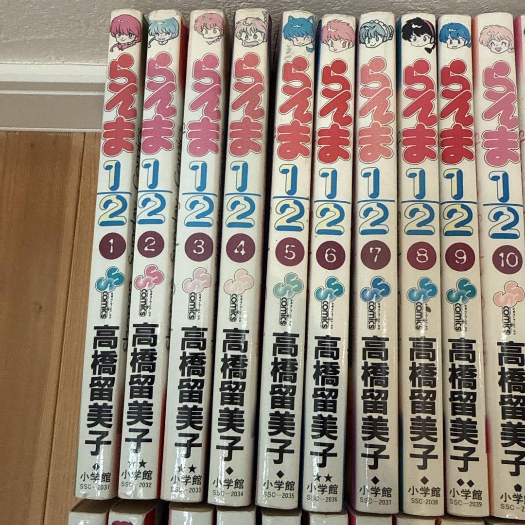 らんま1/2 全巻 セット 1-38巻