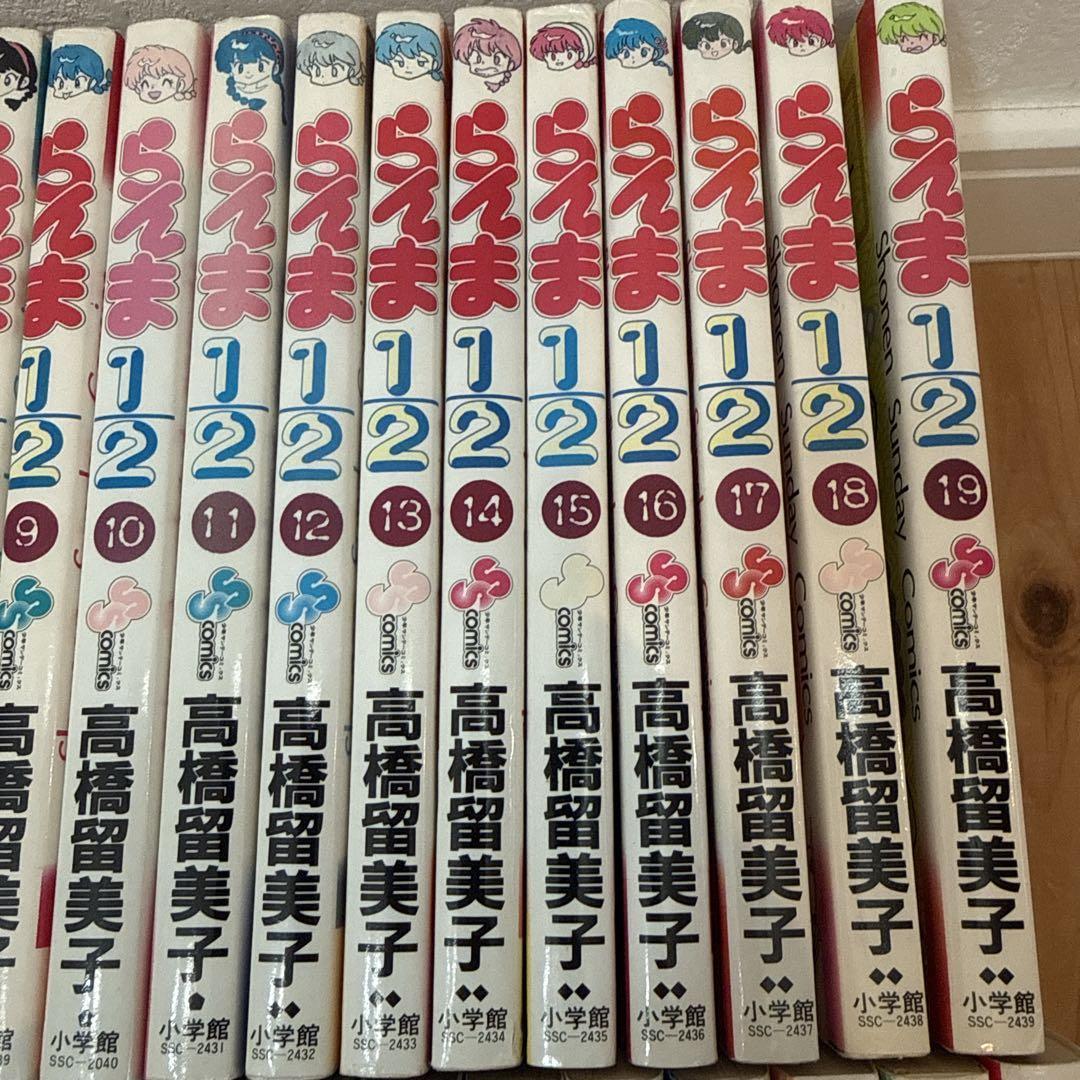らんま1/2 全巻 セット 1-38巻