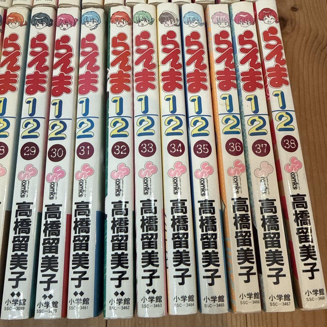 らんま1/2 全巻 セット 1-38巻