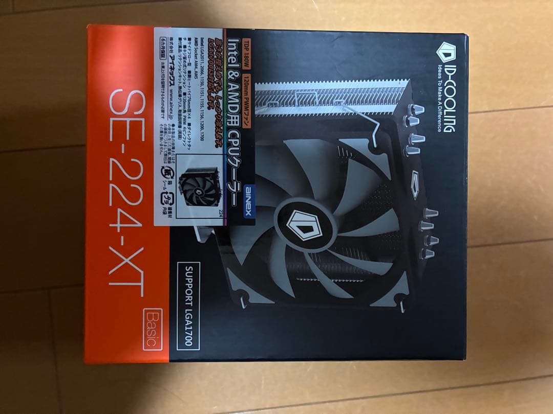 CPU +マザボ+ se224xt cpuクーラー＋グリース+電源+グラボ