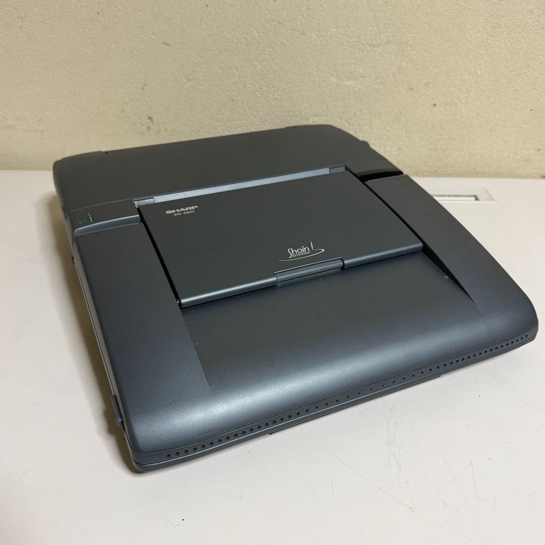 通電確認済み SHARP / シャープ ワープロ WD-X800 書院 付属アリ