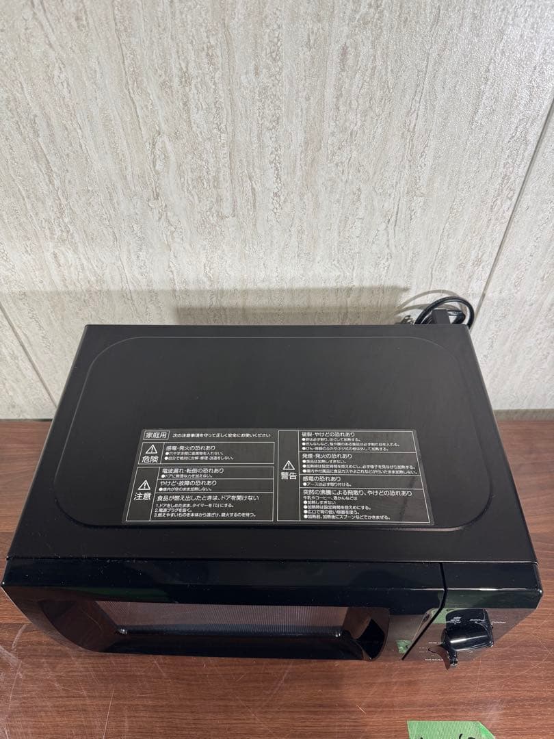 即日発送　美品　22年製 YAMAZEN 山善 電子レンジ MRT-S177