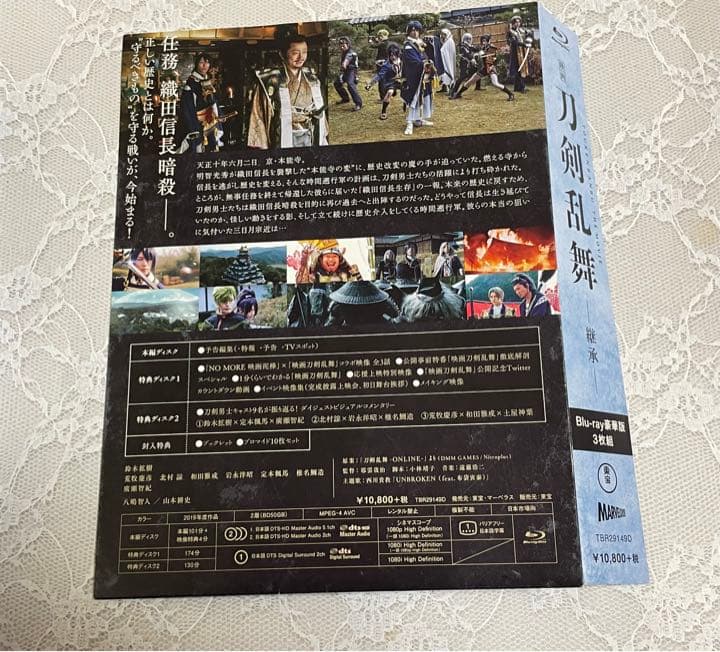 映画 刀剣乱舞-継承- 豪華版('19「映画刀剣乱舞」製作委員会)〈3枚組〉