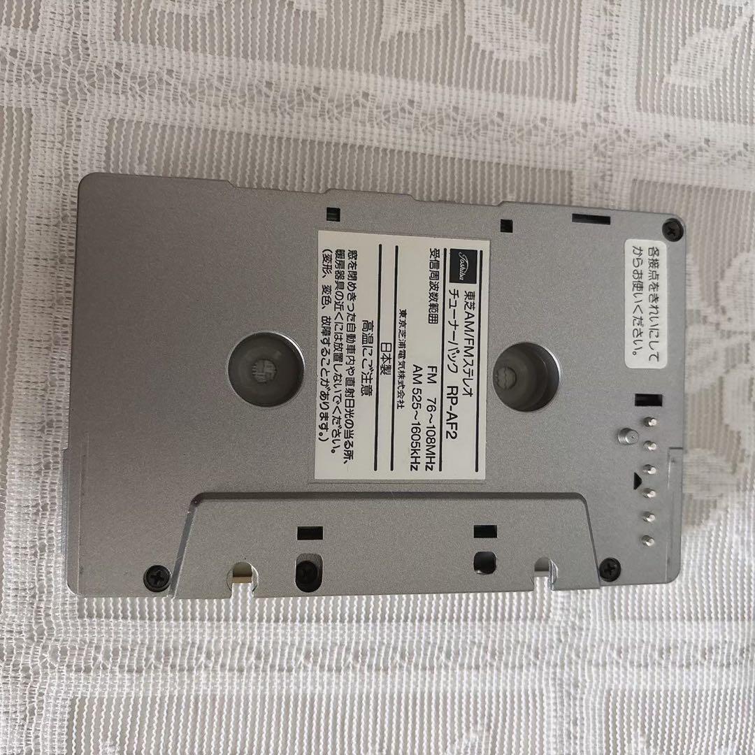 ◆TOSHIBA カセットプレイヤー　KT-VS2 AM/FM RP-AF2