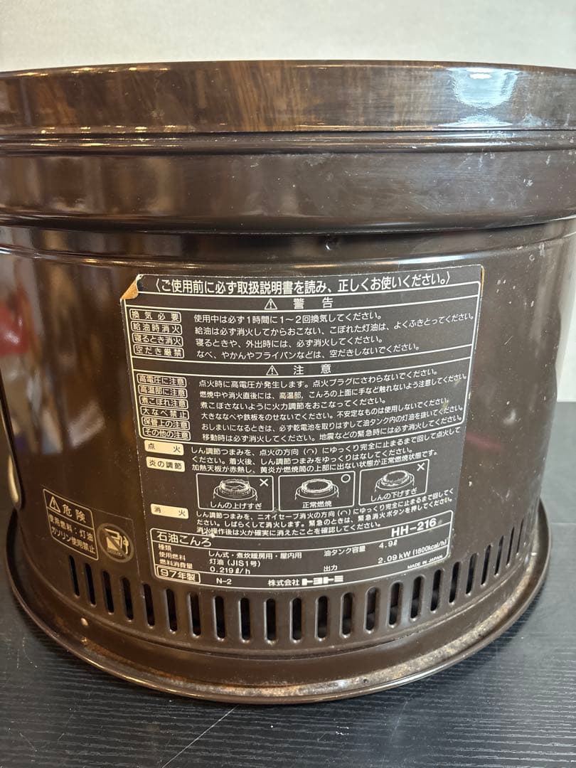 トヨトミ HH-216 ホームヒーター 石油こんろ ダークウッド 電子点火 中古