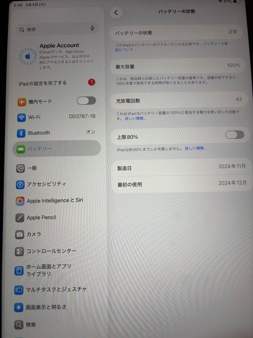 Apple iPad Air (M2 第6世代) 128GB Wi-Fi