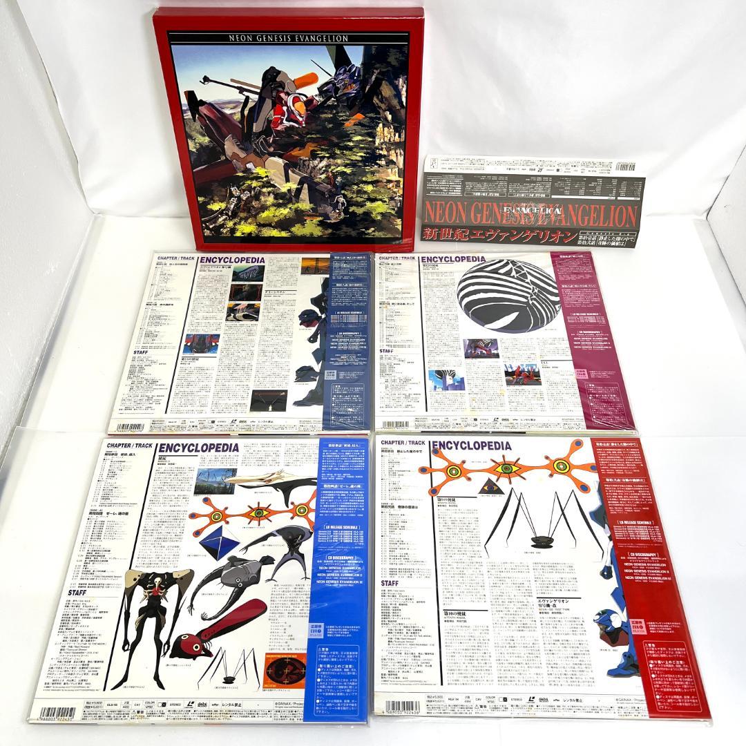 レーザーディスク、新世紀エヴァンゲリオン 3LD-BOX　1~12巻　限定版